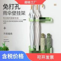 Wall-Mounted Umbrella Storage Rack with Drip Tray for Long and Folding Umbrellas