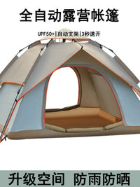 Automatic Pop-Up Camping Tent, Portable Waterproof Sun Protection for Outdoor Picnic & Hiking