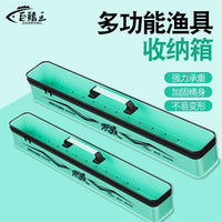 Multifunctional Fishing Tackle Box Large Capacity Float Line Storage Case Portable Fishing Accessories Organizer