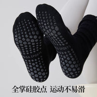 Women's Non-Slip Yoga Pilates Dance Socks - Mid-Calf Breathable Thin Fitness Socks for All Seasons