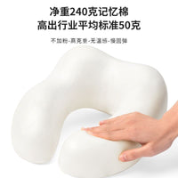 Cooling Memory Foam U-Shaped Neck Pillow for Travel and Office