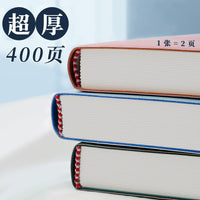 A4 Large Thick Notebook 400 Pages Soft Cover for Students and Office Use