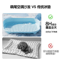 Pet Cooling Mat for Dogs and Cats, Summer Sleep Pad, Pet Sofa Bed, Air-Conditioned Nest