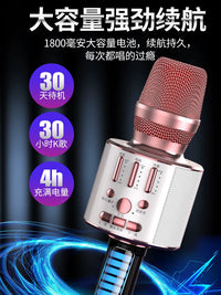 Wireless Bluetooth Karaoke Microphone with Built-in Sound Card for TV KTV Home Use