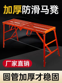 Folding Thickened Step Stool for Plastering, Renovation, Construction Ladder, Scaffolding, Adjustable Platform