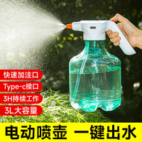 3L Garden Plant Mister Sprayer for Home Balcony Gardening and Disinfection