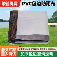 Transparent Waterproof Tarpaulin with Reinforced Edges and Grommets for Outdoor Protection