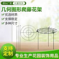 Garden Metal Trellis for Climbing Plants, Roses, Hydrangeas, and Clematis