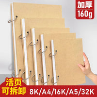 Detachable Ring-Bound Sketchbook for Artists, 85 Sheets, Hardcover, A4/A5/8K/16K Options