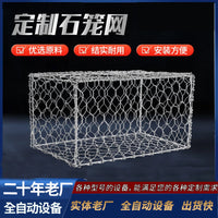 PVC Coated Gabion Basket for River Flood Control and Slope Protection