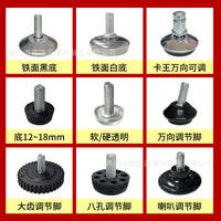 Adjustable PVC Furniture Leg Levelers with Anti-Slip and Noise Reduction
