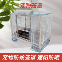 Pet Cage Mosquito Net Cover with Sun Protection and Splash Guard