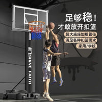 Adjustable Portable Basketball Hoop for Kids & Adults - Indoor/Outdoor Use