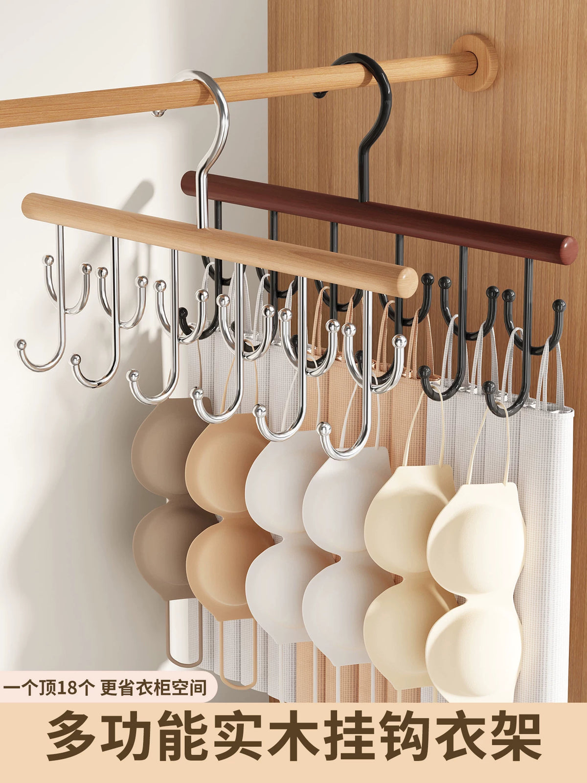 Multifunctional Wooden Hanger for Tank Tops, Belts, and Underwear