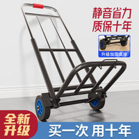 Foldable Portable Hand Truck with Telescopic Handle for Shopping, Luggage, and Parcels
