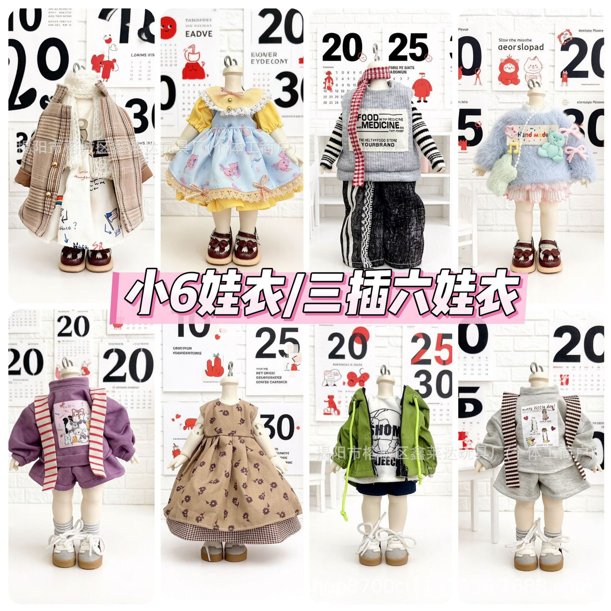 BJD 1/6 Doll Clothes Set for Pupu, Dalili, and Other 28cm Dolls