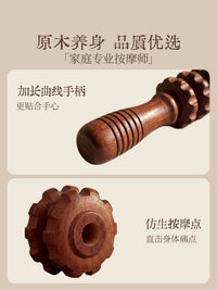 Wooden Muscle Roller Massage Stick for Back, Waist, Neck, and Legs - Fascia Relaxation Tool