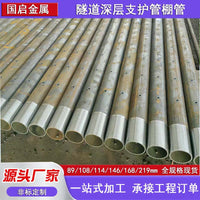Geological Casing Pipe for Mining Exploration and Water Drainage