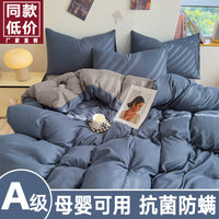 Washed Cotton Duvet Cover Set, Solid Color, Soft Breathable Bedding for Dorm Room