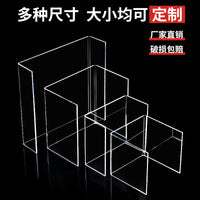 Acrylic Display Riser Stand for Collectibles, Cabinets, and Shelves