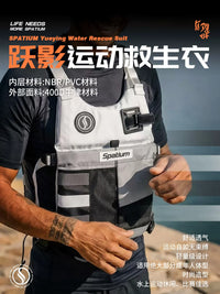 SUP Water Sports Buoyancy Aid Vest for Paddleboarding Kayaking Surfing