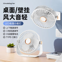 Portable USB Rechargeable Desk Fan with LED Light and Oscillating Function