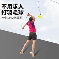 Single Player Badminton Trainer Set for Indoor Outdoor Practice - Solo Rebound Shuttlecock Training for Kids and Adults