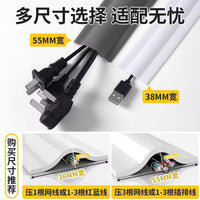 Self-Adhesive Cable Raceway for Wall and Floor Cord Management