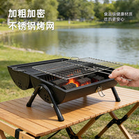 Thickened Foldable Charcoal BBQ Grill for Outdoor Cooking and Warming, Stainless Steel Smokeless