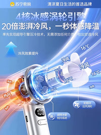 Portable Handheld Misting Fan with Ice Compress, Ultra-Long Battery Life, Quiet Operation, 120-Speed Cooling