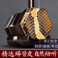 Ebony Rosewood Erhu Chinese Stringed Instrument for Beginners and Professional Adult Players, Suzhou Craftsmanship