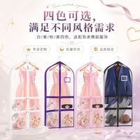 Clear PVC Garment Bag for Kids' Dancewear and Clothing with Multiple Pockets