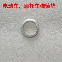 Motorcycle Electric Vehicle Motor Axle Spacer Bushing Washer Kit