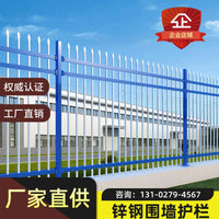 Zinc Steel Fence Panel for Outdoor Yard and Garden Security