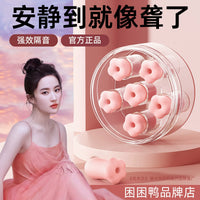 Kunkun Duck Flower Noise-Cancelling Earplugs for Sleep, Small Ear Canal, Reusable