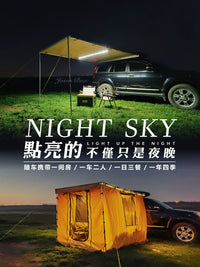 Jiansen Outdoor Car Side Awning Tent for RVs, Sunshade Canopy for Camping and Off-road Vehicles