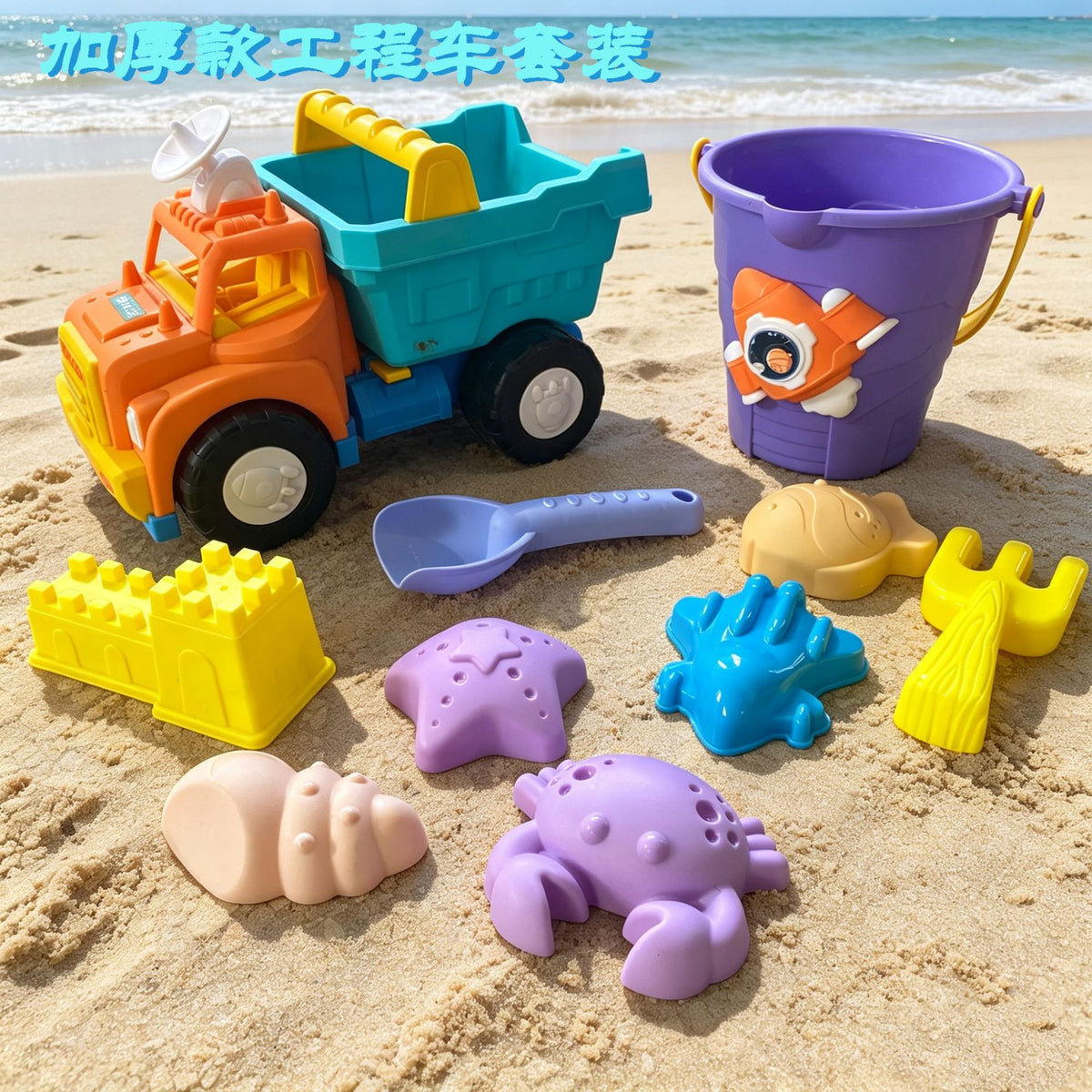 Kids Mini Water Gun with Sand Shovel, Large Capacity Water Blaster Toy for Boys and Girls