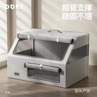 Cat Birthing Whelping Box Tent for Pregnant Cats, Enclosed Pet Delivery Room and Isolation Nest
