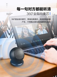 Desktop USB/3.5mm Condenser Microphone for PC Laptop Gaming Online Classes Voice Recording