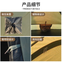 Automatic Pop-Up Camping Tent for 2-4 People, UV Protection & Waterproof Outdoor Shelter
