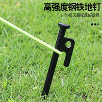 6mm Thickened Tent Guy Ropes with Steel Stakes for Outdoor Camping Tarps