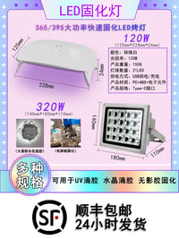 KASUTE 120W Rechargeable UV LED Nail Lamp for DIY Crafts and Resin Curing