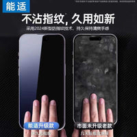Imported Smooth HD Tempered Glass Screen Protector for iPhone 13, 14, 15, 16 Series