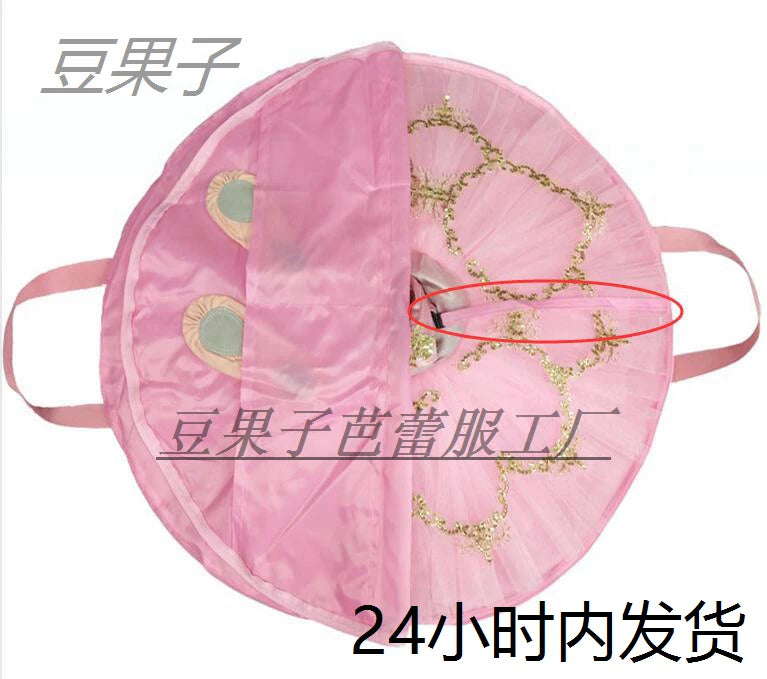 Portable Ballet Tutu Garment Bag for Kids Dance Costumes - Dustproof Storage