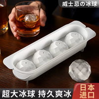 Japanese Large Sphere Ice Mold for Whiskey and Cocktails, Food-Grade Ice Ball Maker with Storage Box