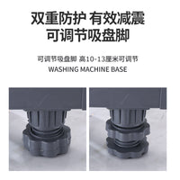 Adjustable Appliance Roller Base with Lifting Feet and Brakes for Washing Machine Refrigerator Dishwasher