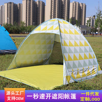 Automatic Pop-Up Beach Tent for 2 People - Instant Setup Sun Shelter