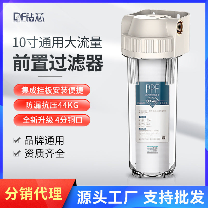 10-inch Water Filter Housing with Explosion-Proof Copper Ports for Kitchen Faucet Pre-Filtration
