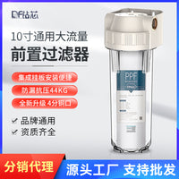 10-inch Water Filter Housing with Explosion-Proof Copper Ports for Kitchen Faucet Pre-Filtration