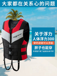 Adult Life Vest with High Buoyancy for Fishing, Drifting, and Surfing - Supports up to 300 lbs